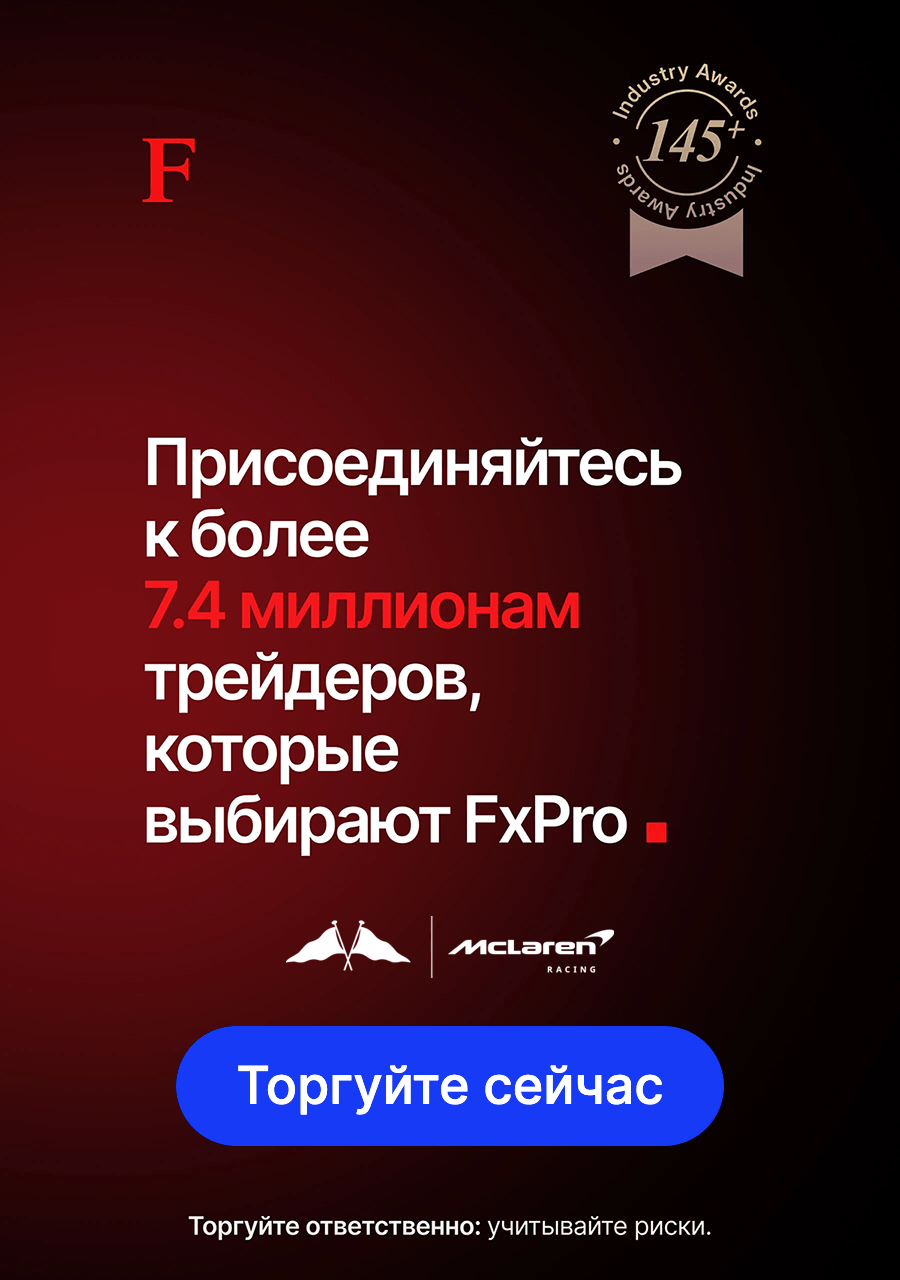 Биржевые торги