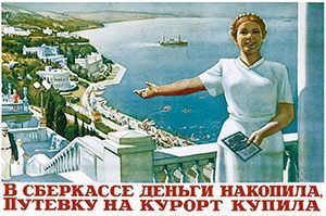 акции Сбербанка