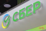Как заработать на облигациях Сбербанка - Примеры и Доходность