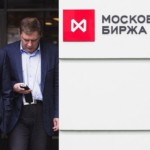 Московская биржа